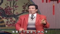 大鼓书《我朋友家住江南金陵地》