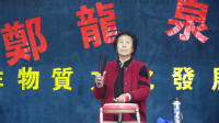 河南坠子《大明英雄会》傻小子王能歪打正着