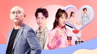 《非诚勿扰 2020》 第20201121期 爆灯位女
