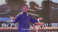 京东大鼓《祝福祖国》朱化增演唱
