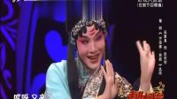 评剧《吕布戏貂蝉》 表演 李宣捷 走进大戏台 20201122下载