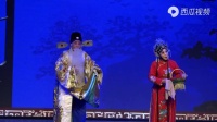 曲剧《寇准背靴》花园一折 主演 郑庆恩 张晓红下载