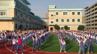 小学生广播体操《七彩阳光》