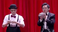魔术人生