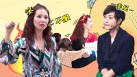 《奋斗吧主播 》第20201128期 下篇 团播成
