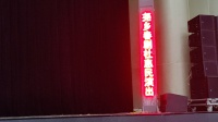 蒲剧《双官诰》上集  尧乡春剧社惠民演出