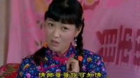 沂蒙小调《小锢漏》