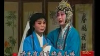 曲剧《丁郎认父》上集 洛阳市曲剧院演出