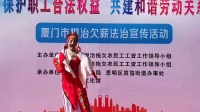 高甲戏《公子游》厦门高甲戏剧团