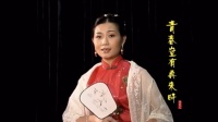 泉州南音《辗转三思》谢晓雪演唱