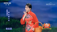 蒲剧《小二黑结婚》选段 影视演员段红饰演