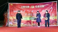 莱芜梆子小戏《所长相亲》—天韵艺术团