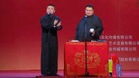 金刚求子经