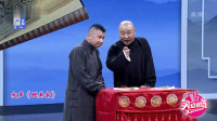 铡美案