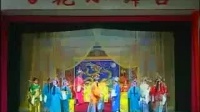 曲剧《潘阁舍妻》全剧 主演 方素珍 姚君良 陈大庆下载
