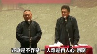 你有病啊