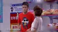 紧张的相亲
