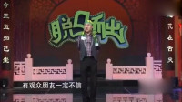球迷须知