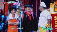 好事一家人