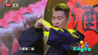 酒爷传奇下载
