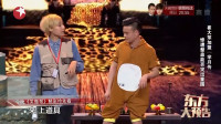 芈月歪传下载