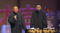爱情传奇