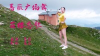 甜蜜情歌广场舞《花楼恋歌》阿妹想念他乡的