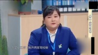 卖房记下载