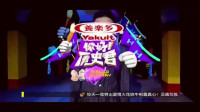 东施与西施下载