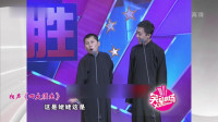 四大须生