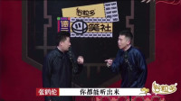 学韩语