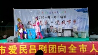大型古装吕剧《姊妹易嫁后传》选场