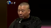 学评书