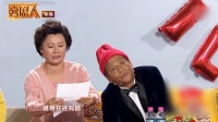 乌龙情书下载