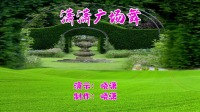广场舞《寂寞的人伤心的歌》简单动感好看好