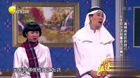 不差钱2下载
