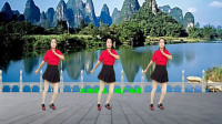 广场舞《情相依爱相守》欢快节奏动感霸气好