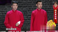 力争上游
