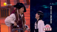海盗三兄弟下载