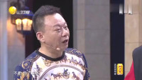 好人就是这样被冤枉的