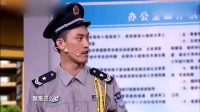 保安队