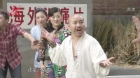 象牙山一霸