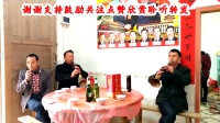 喜庆唢呐《千里排》遂川大汾客家