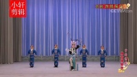 京剧《四郎探母巡营》刘明哲演唱下载