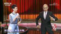 京剧粤剧版《霸王别姬》选段 粤剧名家罗家英 京剧名家史依弘演唱 精彩好看下载
