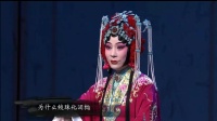京剧 《锁麟囊》选段 春秋亭 中戏 王玖玲演唱下载