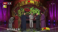 五脏休假