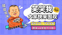 忍不了