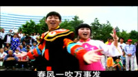 云贵山歌剧《乞丐来泡妞》中部