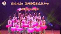 广场扇舞《淮海戏韵》抖音最火的减肥舞
